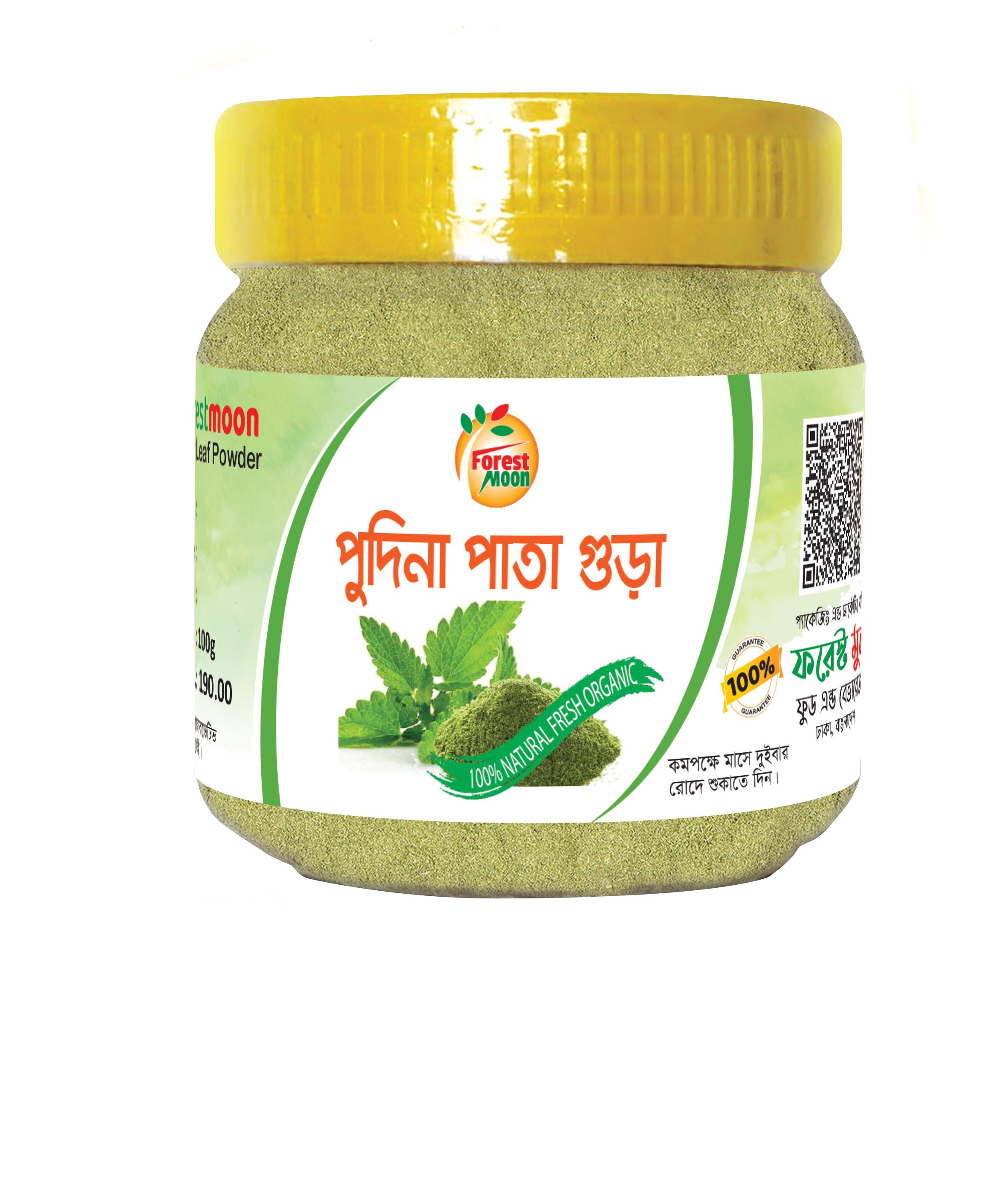Mint leaf Powder -100g Forest Moon Pudina Pata Gura