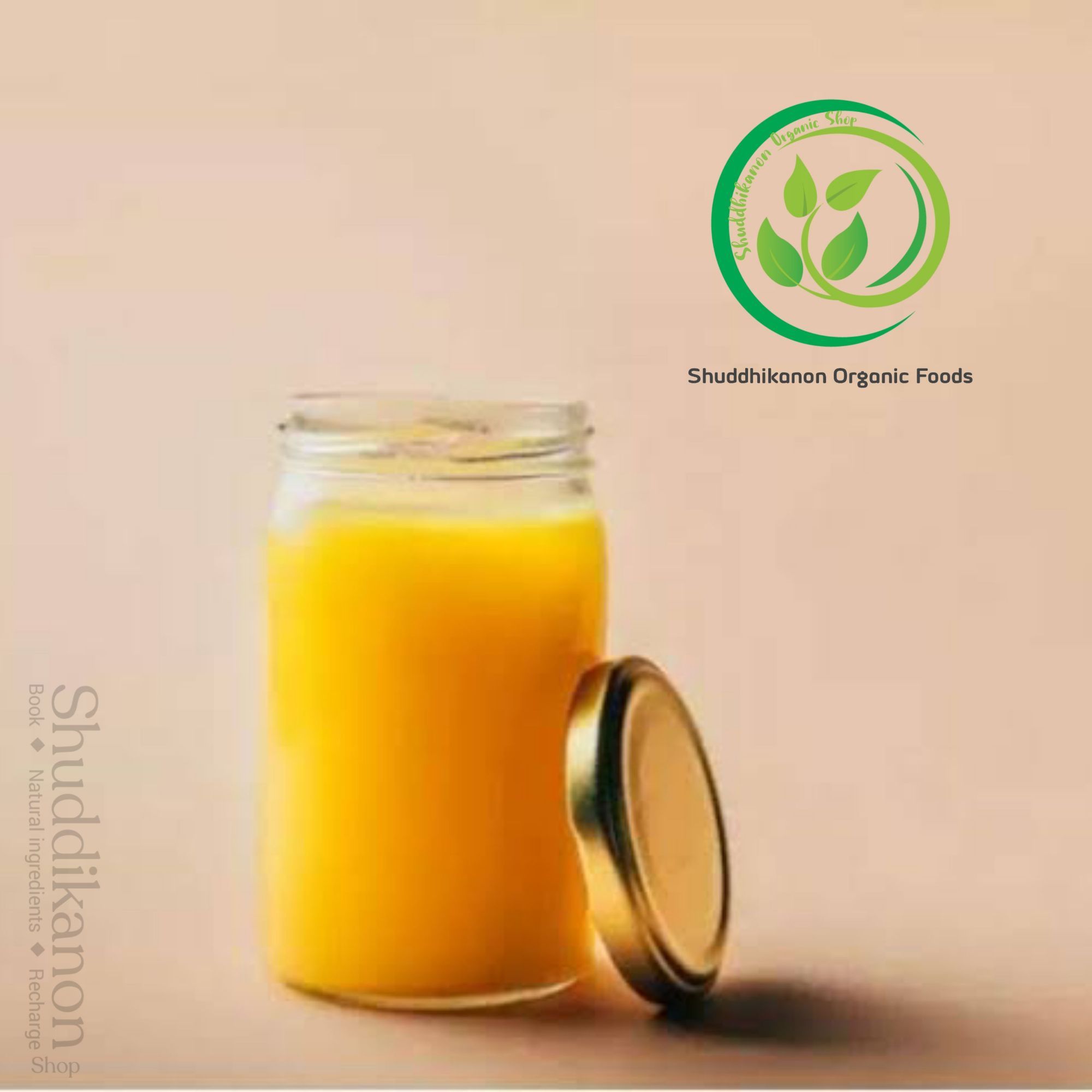 ১০০% খাঁটি গাওয়া ঘি