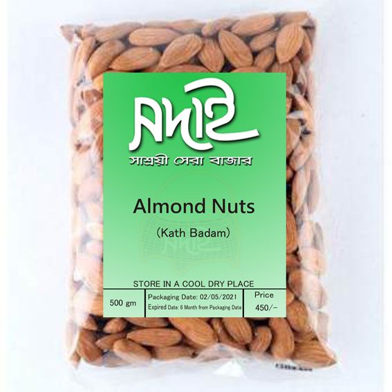 Almond Nuts/Katbadam - 500 gm