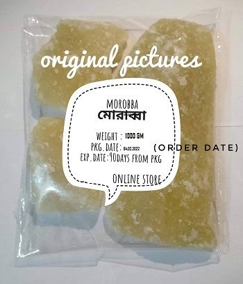 Chal Kumra Morobba -1000 GM