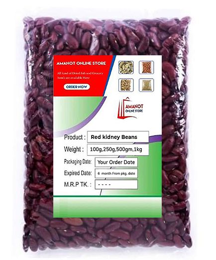 Red Kidney Beans (Lal Rajma )-1Kg