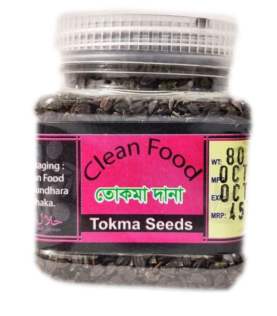 Tokma seeds - tokama granular -80 gm