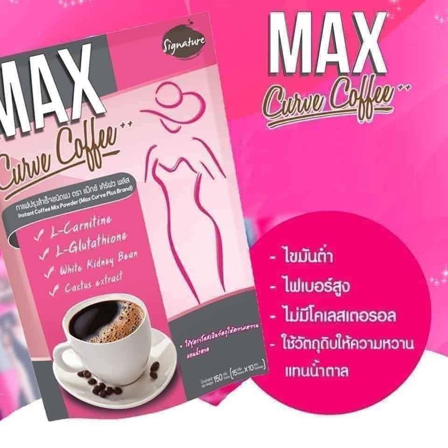 max curve slimming coffee