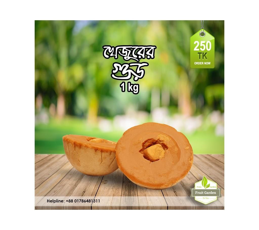 Date Palm Jaggery