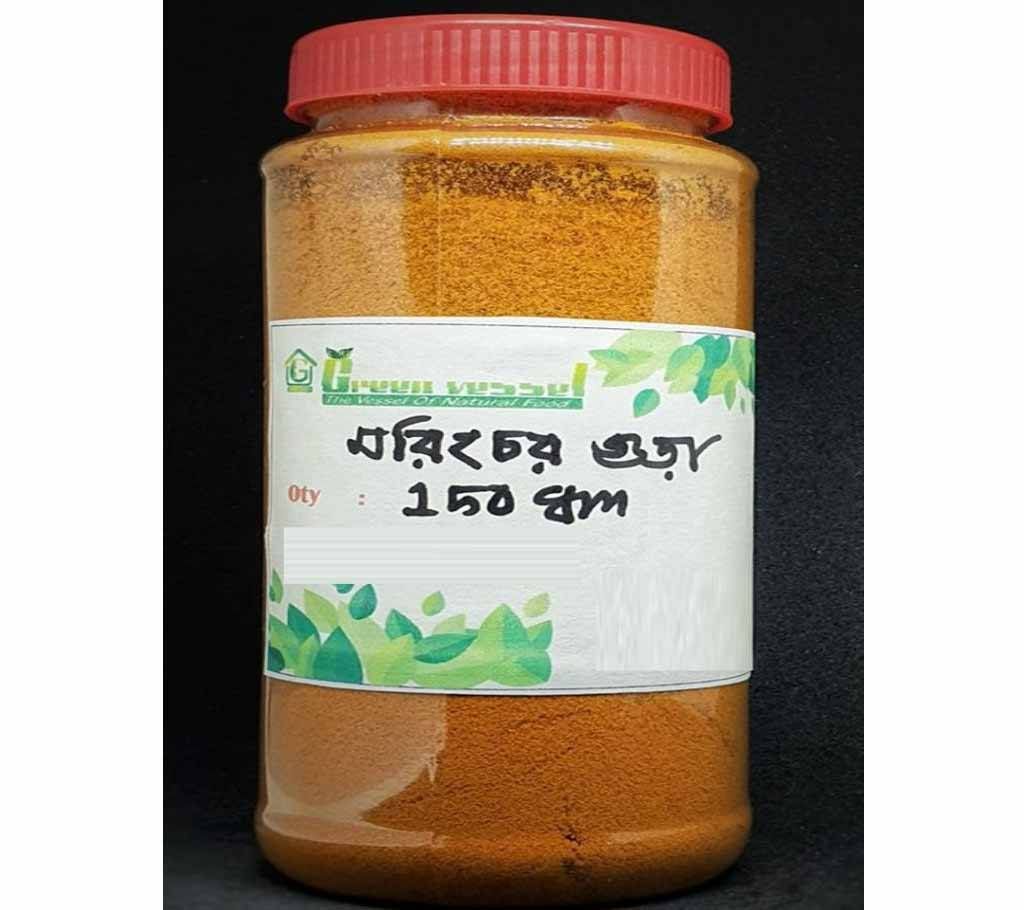 chili powder150gm