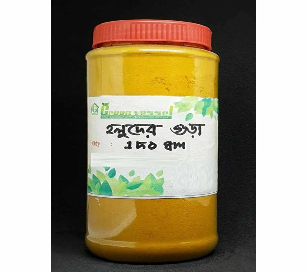 Turmeric Powder-150gm 