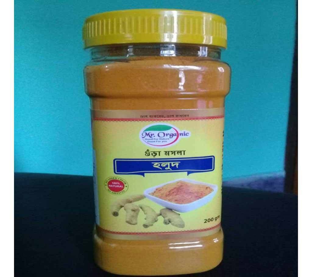 Sathi Turmeric Powder Jar (200 gm)
