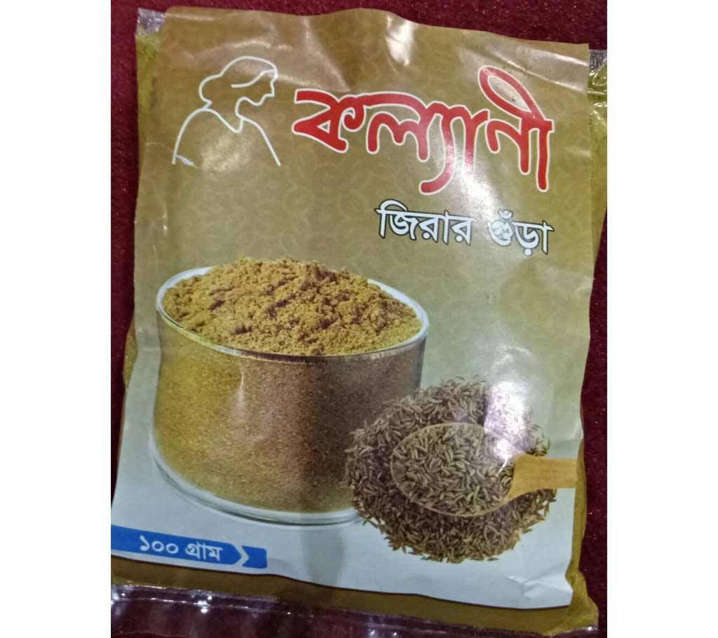 Kallynani Zirar Gura (Bagerhat)