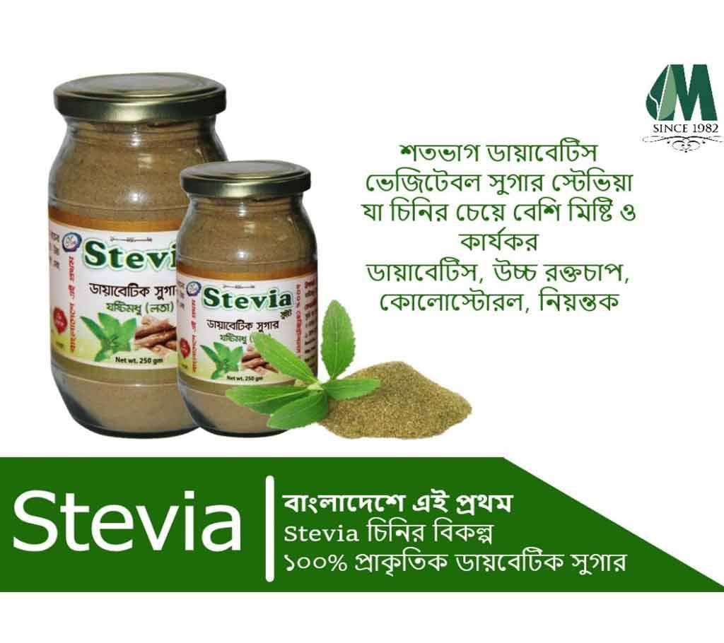 100% Diabetic Sugar First time in Bangladesh-250gm-BD 