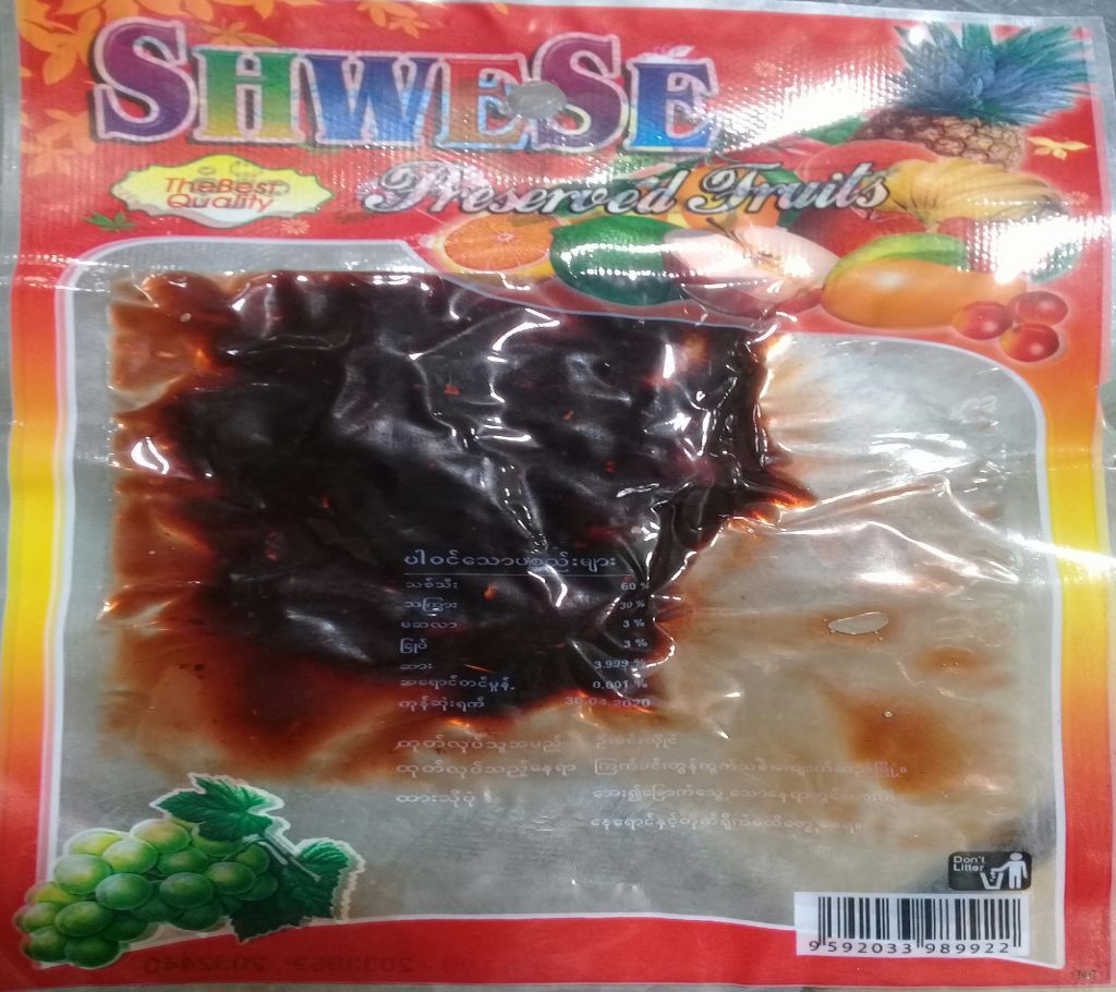 Sweet Tamarind Acher 5 pics