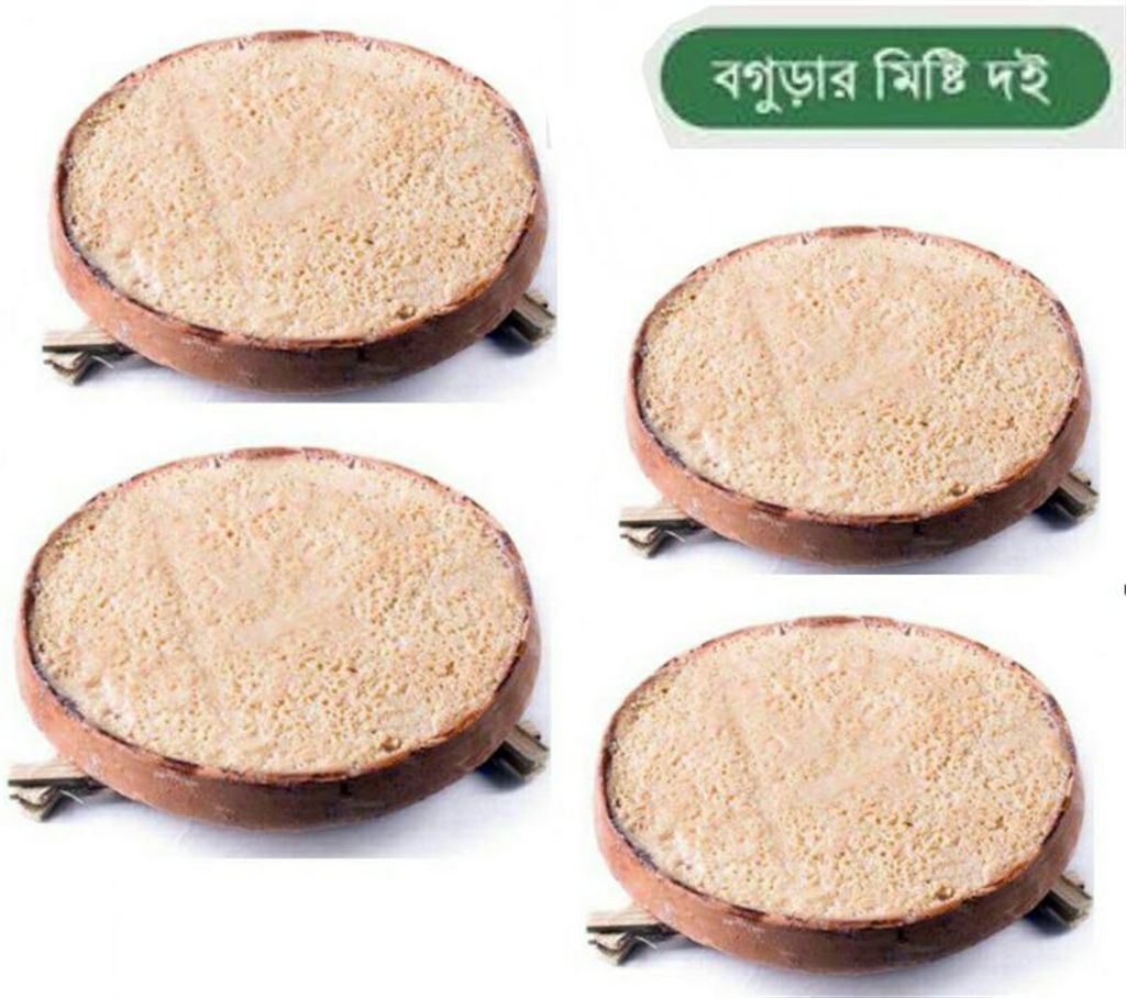 Bagura's famous curd (1.5 kg) 4 Pieces