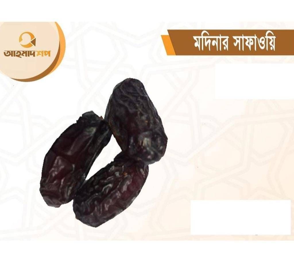 Madina Safawi Date - 2 KG