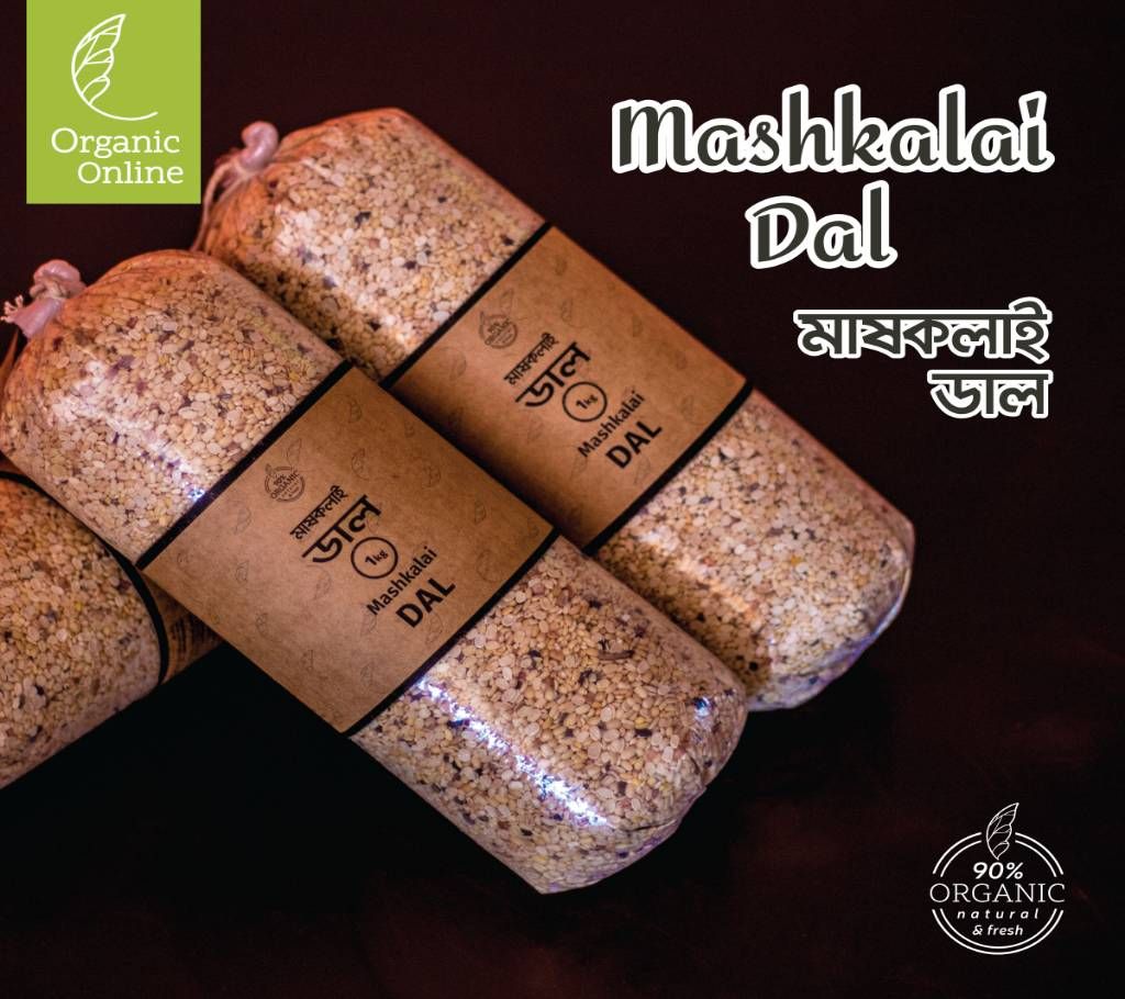 Deshi Mashkalai dal (2 kg)