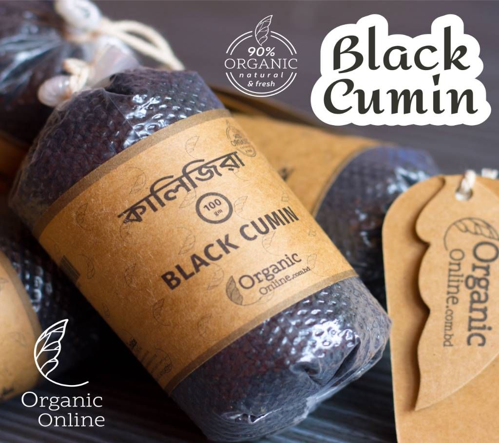 Black Cumin (300 gm)