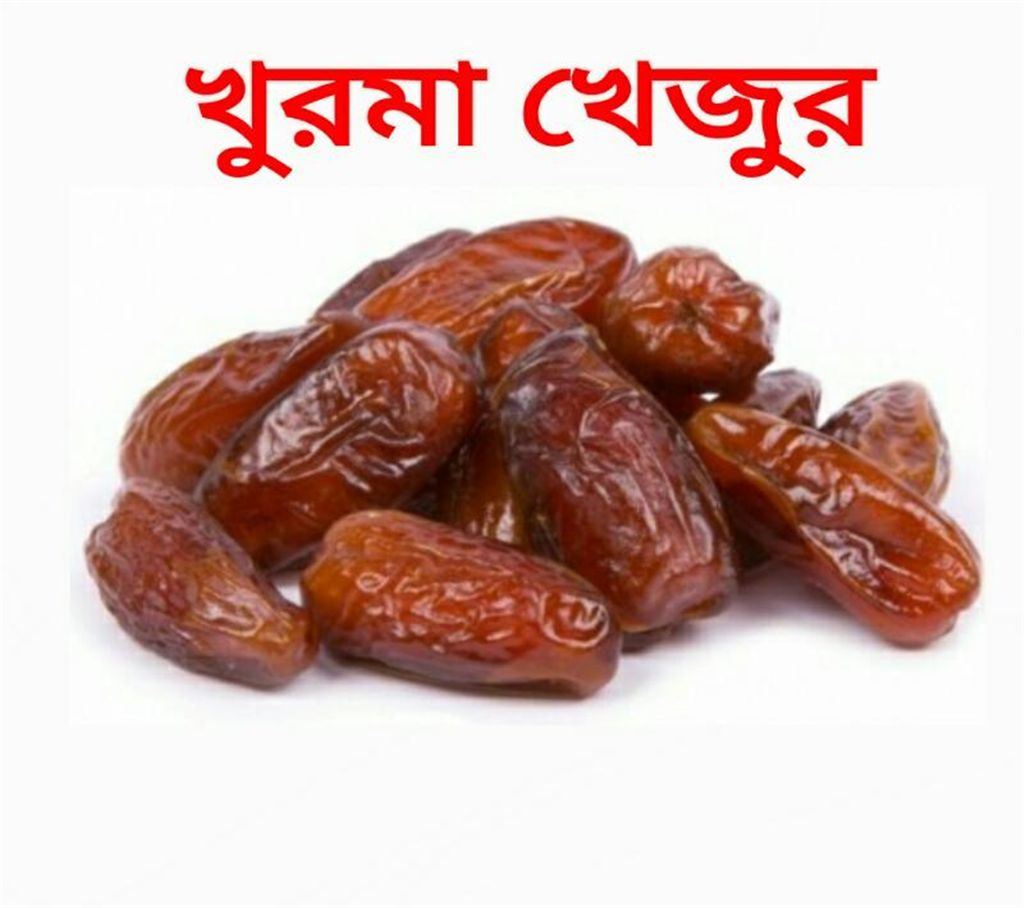 Khurma dates 1 kg - Medina