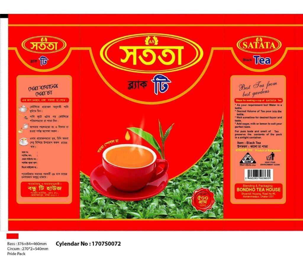 utcristo maner tea 500 grame