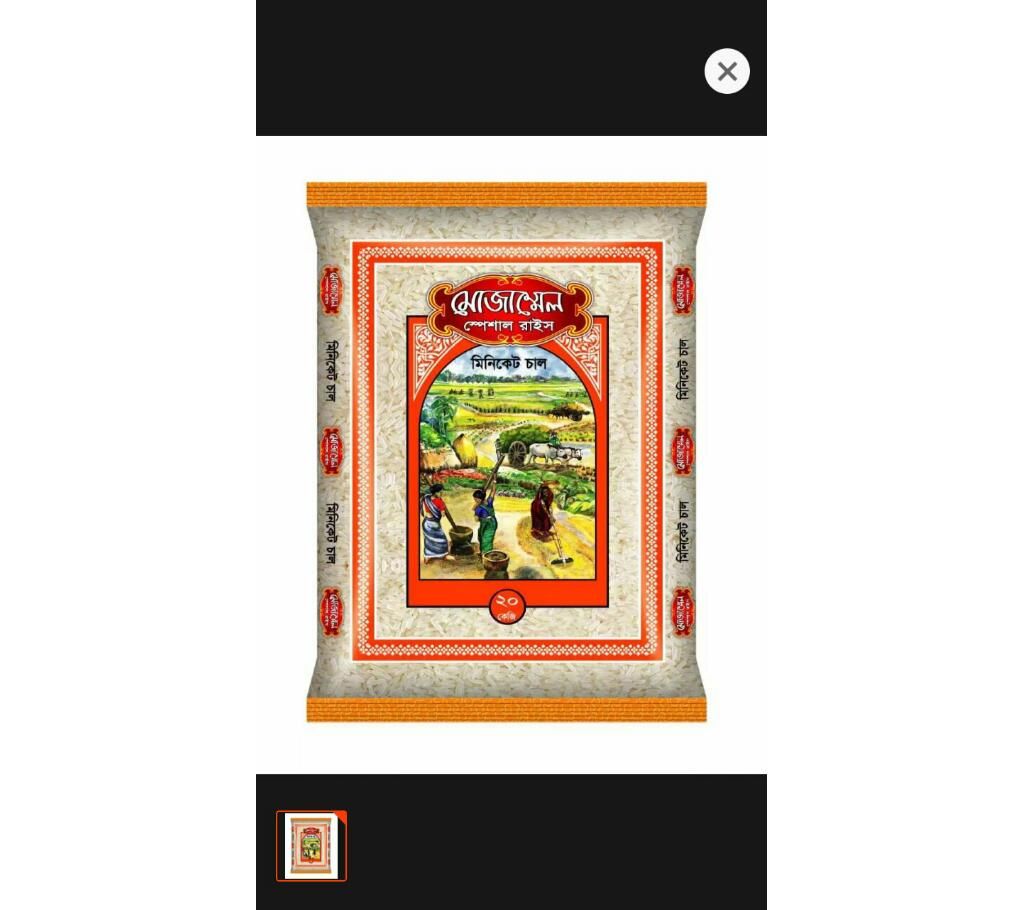 Mozammel Special Miniket Rice 20Kg