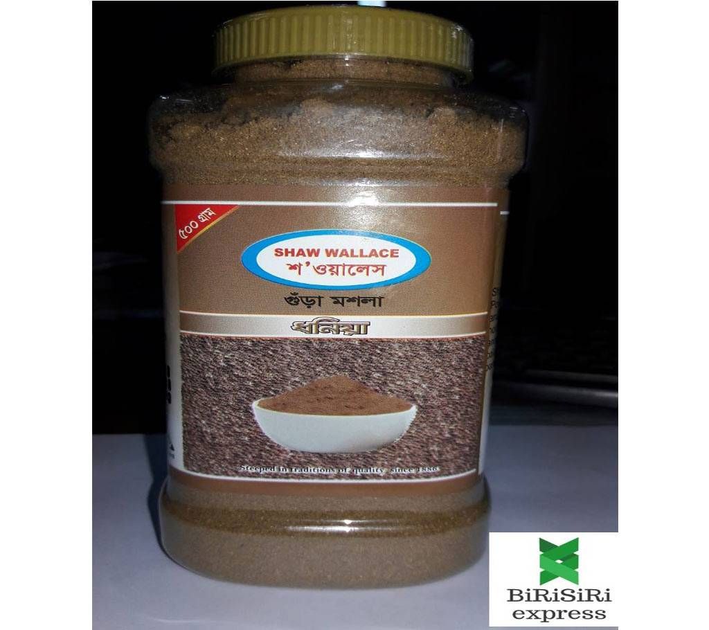 Shaw Wallace Coriander Powder 500 gm Jar