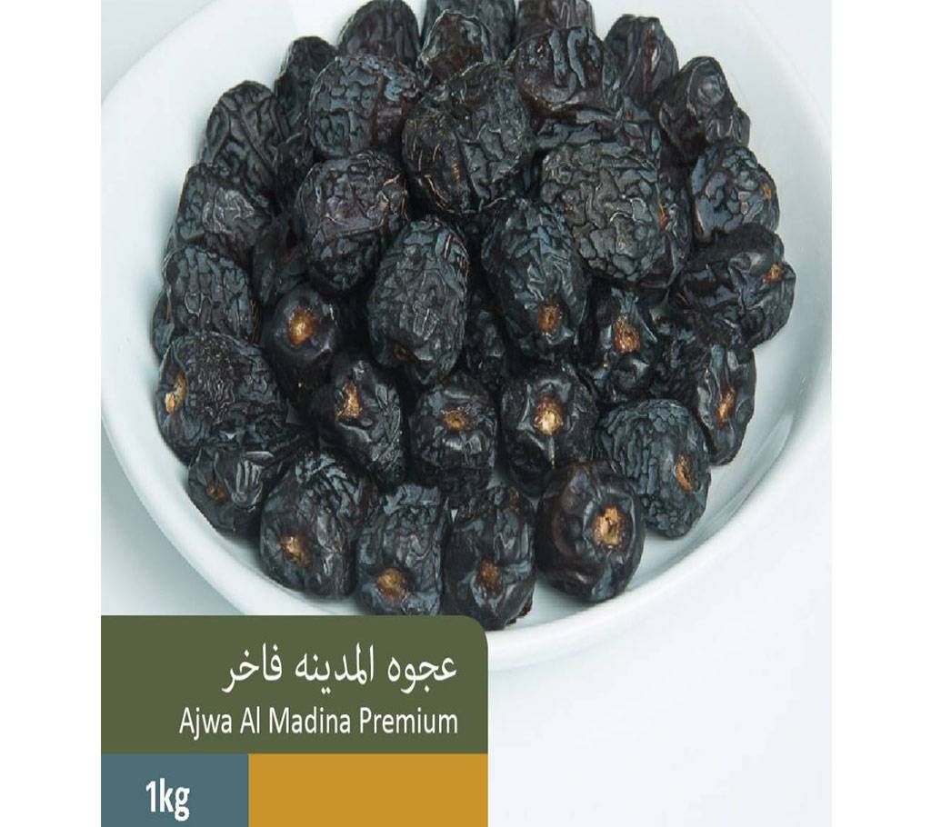 Ajwa Al-Madinah Dates - 1kg