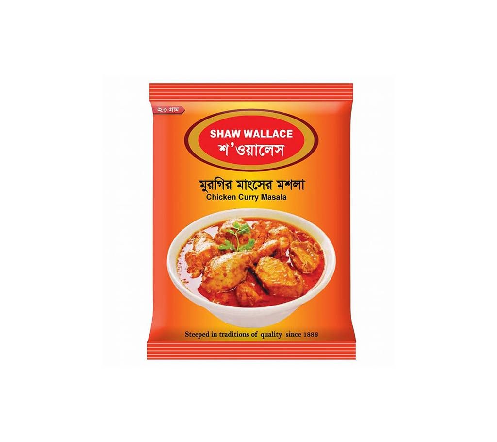 Shaw Wallace Chicken Mashala -20 gm 