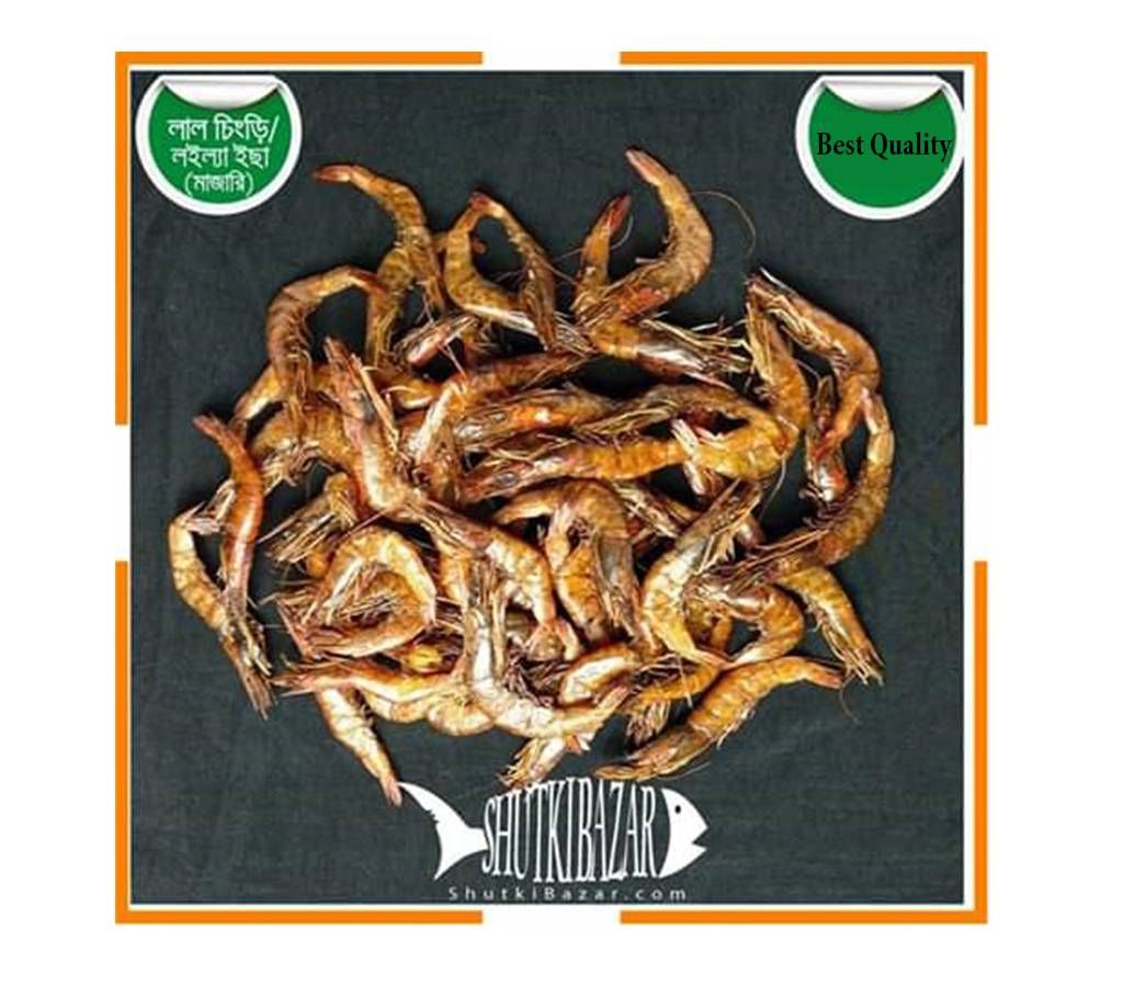 Lal Chingri Shutki/ Loillya Icha - medium 1kg