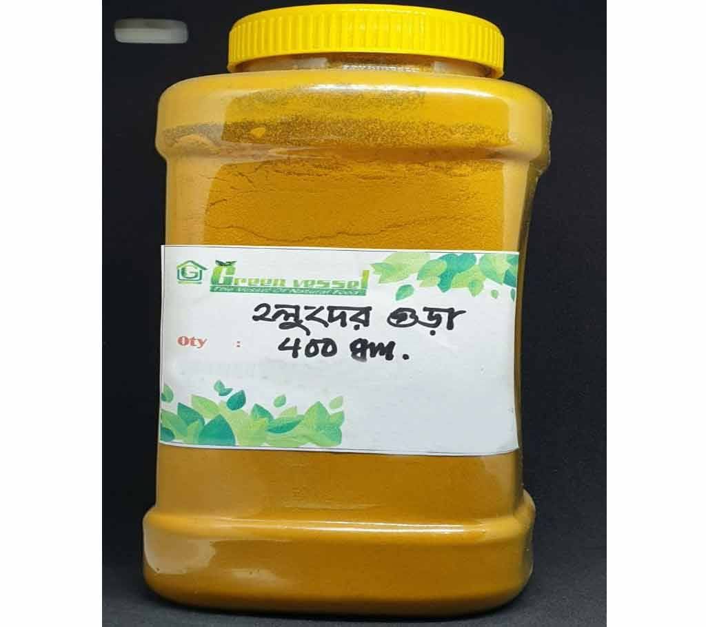 Holud Gura (Turmeric Powder) -400gm