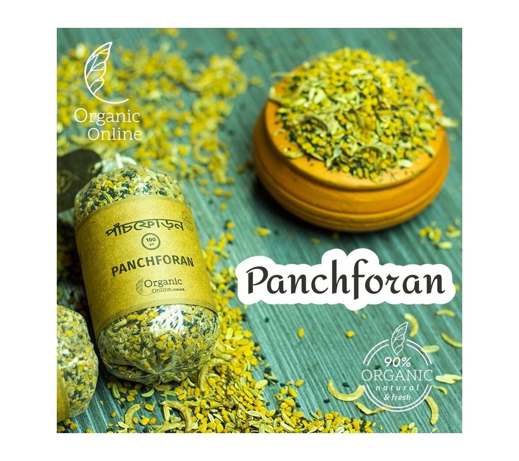 Panchforan (300 gm)