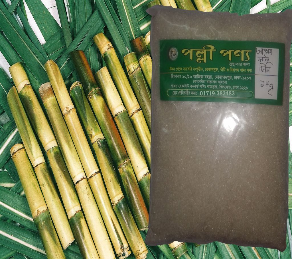 Sugar (3 Kg)