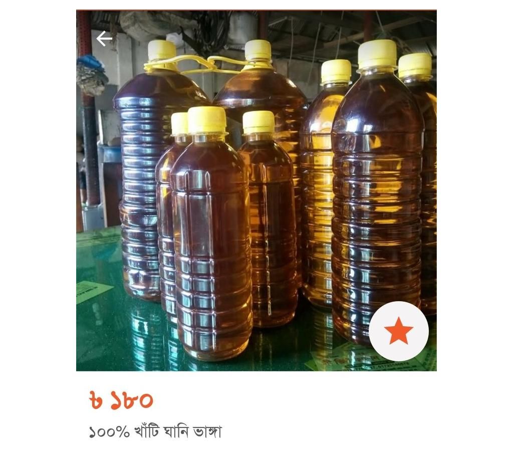 Pure mustard oil
