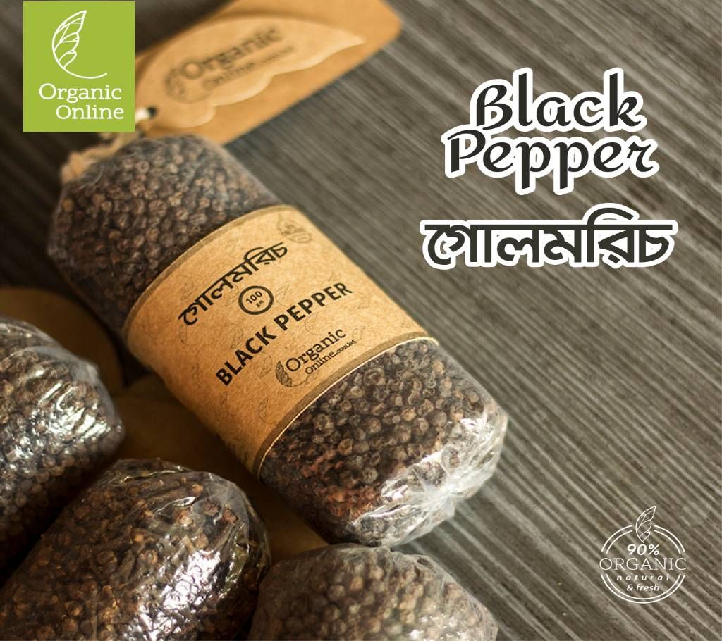 Black Pepper (200 gm)