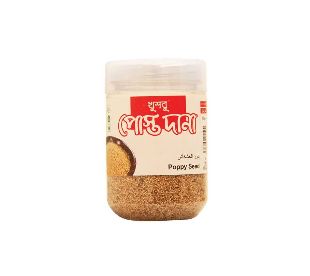 KHUSBOO Poppy Seed - 100 gm BD 
