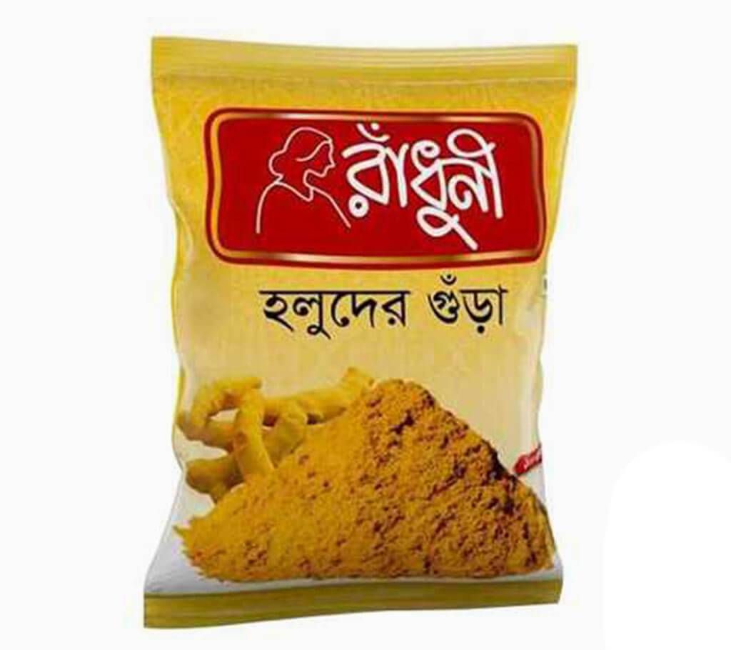 Radhuni Turmeric Powder - 1000 gm (299706)