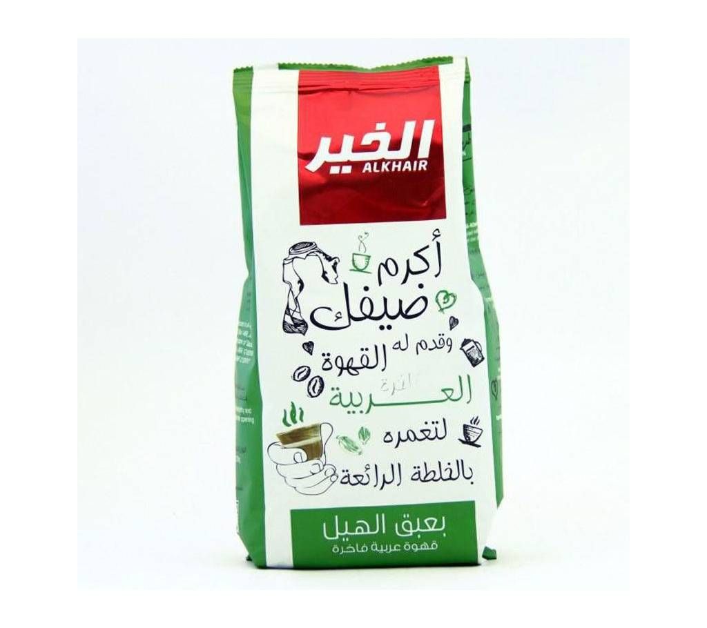 AL Khair Arabic Coffee with Cardamon - 250g (Saudi Arabia)