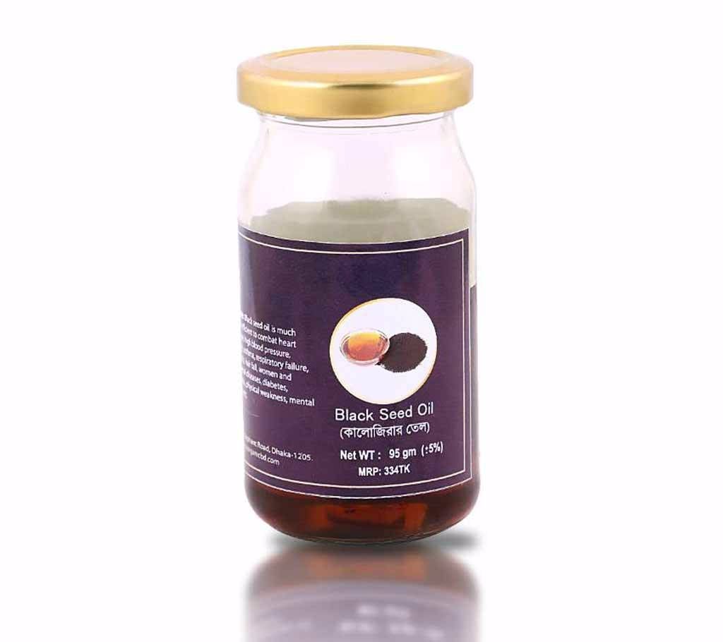 Nigella Sativa Oil - 95 gm