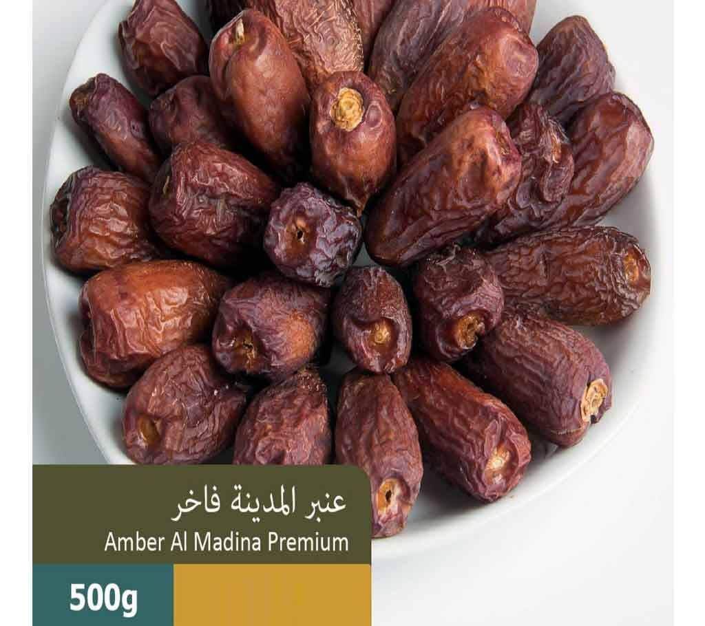 Amber Al-Madinah Dates - 500gm