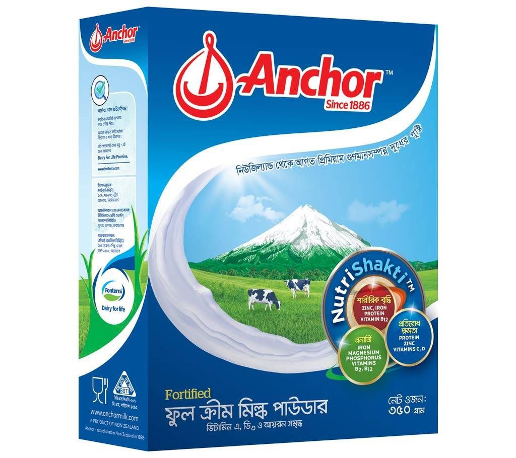 Anchor Full Cream Milk Powder 1 kg

