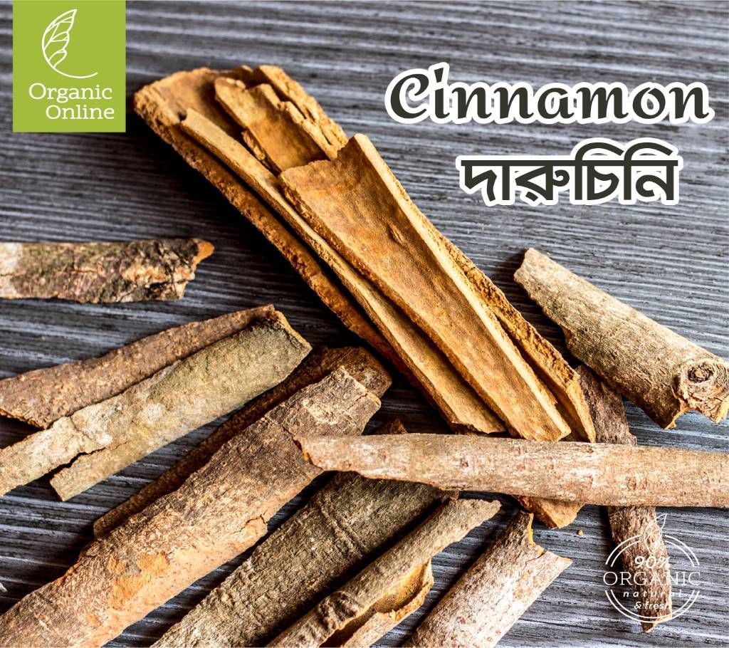 Vietnam Cinnamon (200 gm)