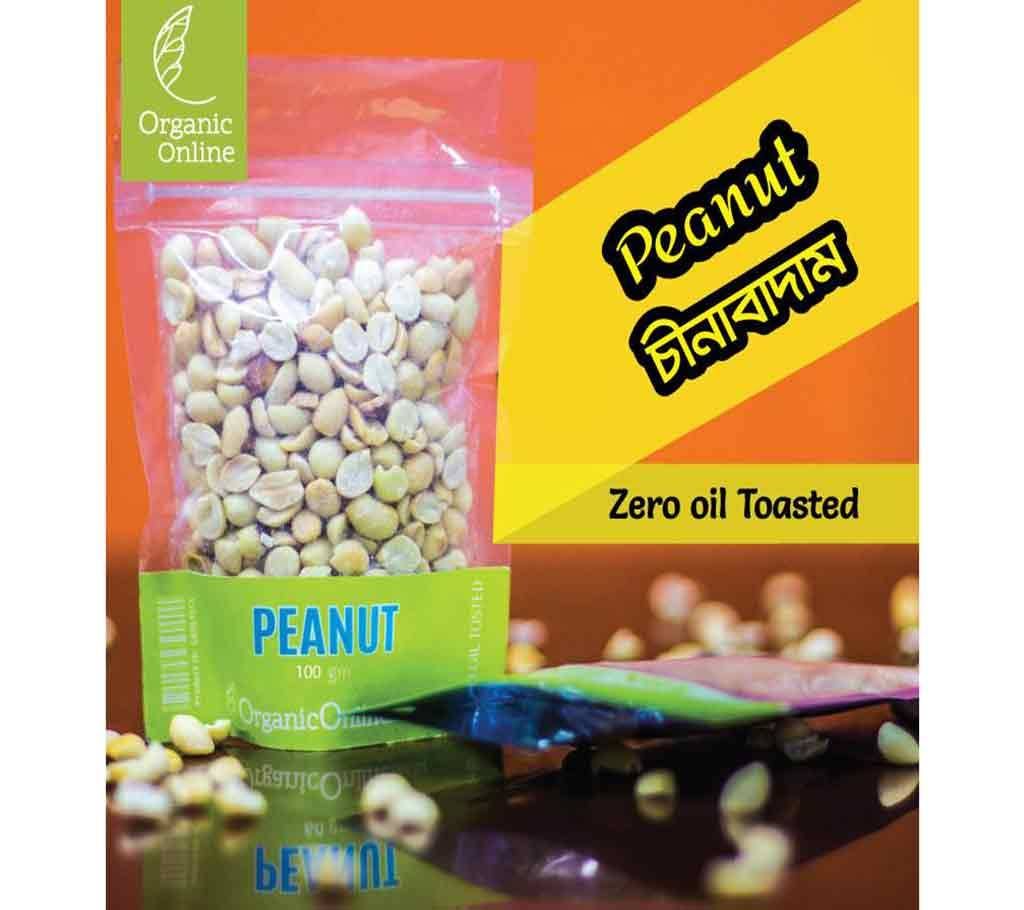 Peanut - 3 packet