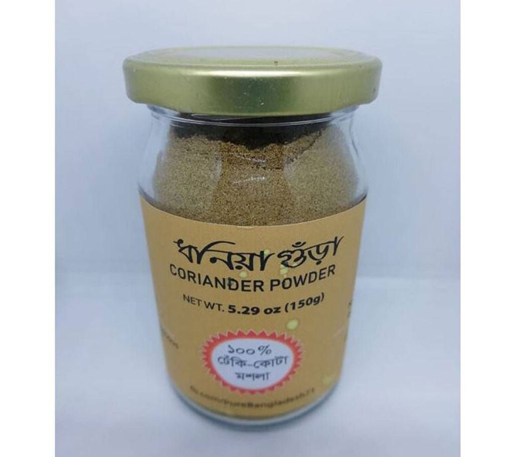 Coriander Powder-Made by Indigenous Husking Pedal
