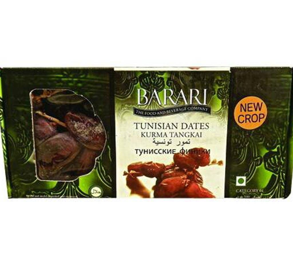 Barari Date - 1Kg (South Africa)