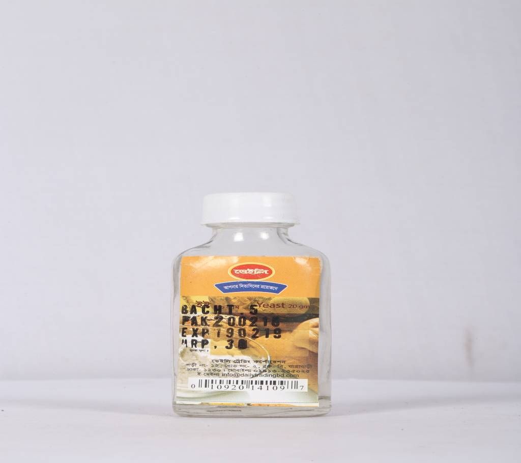 Yeast 20g (2 Piece) 