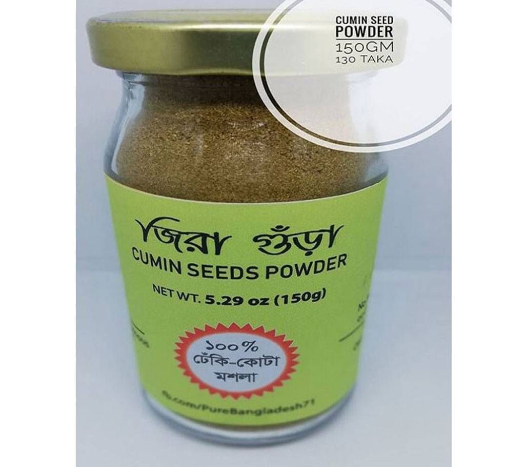 Cumin Seeds Powder-Made by Indigenous Husking Pedal