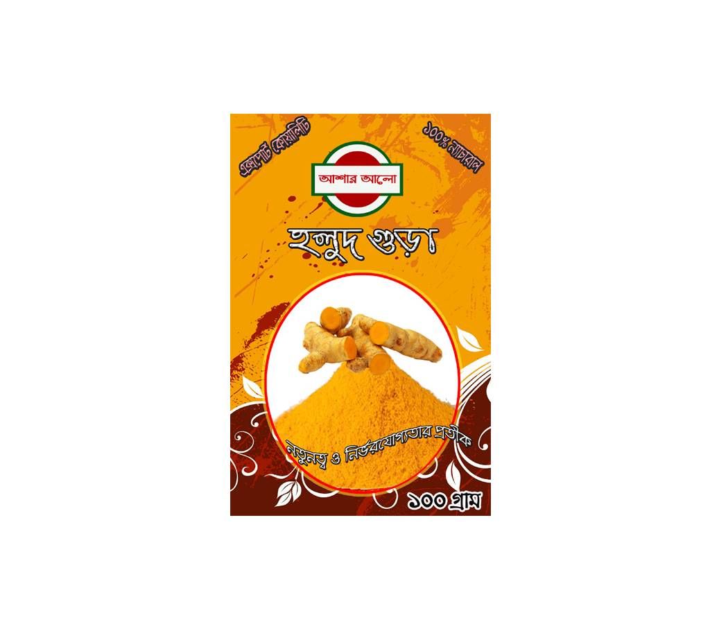 Ashar Allo Turmeric Powder 100gm
