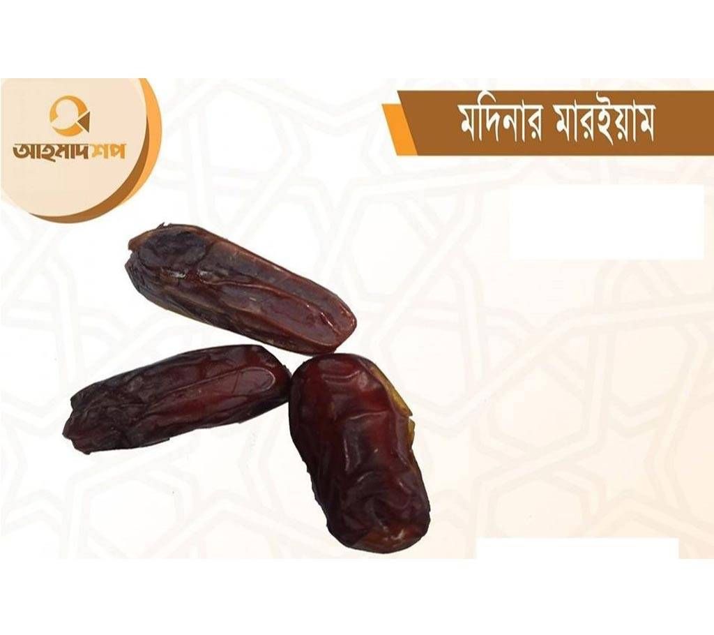 Mariam Dates - 2 KG