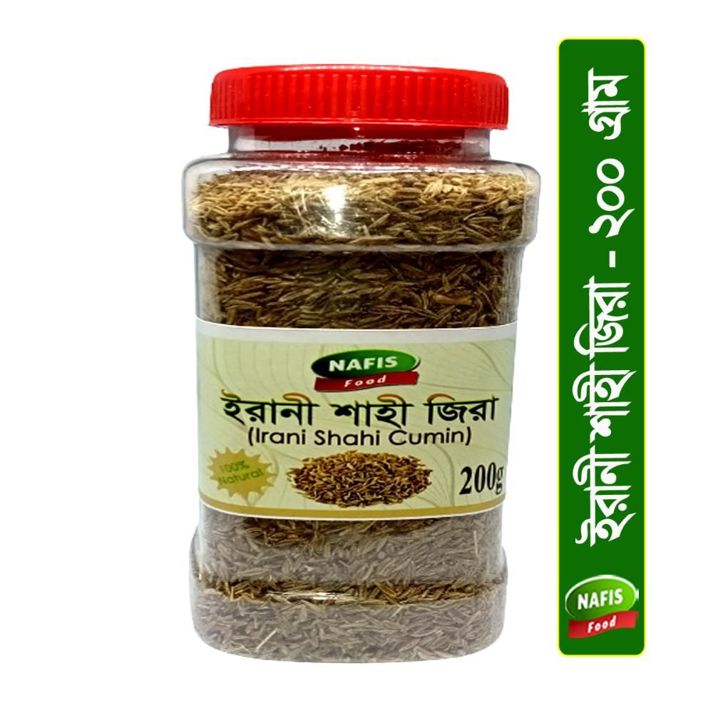 Irani Shahi Cumin-200gm-BD