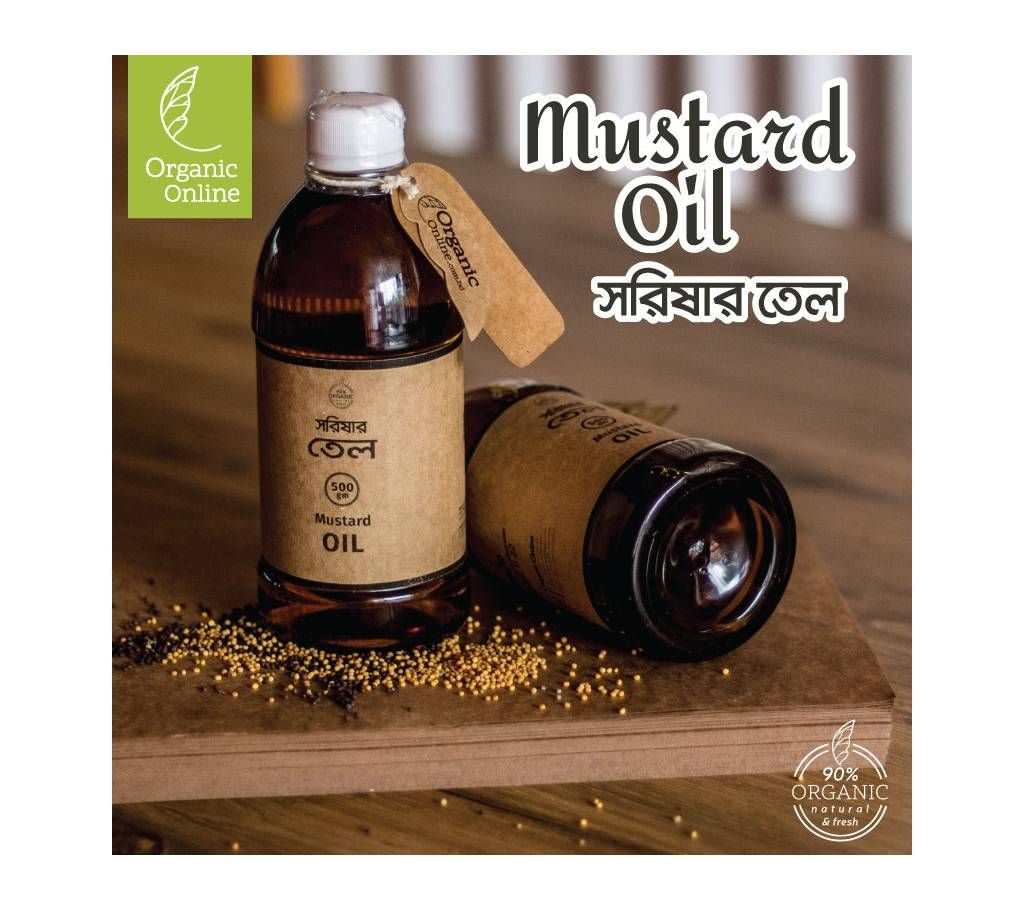 Mustard Oil (2250 ml)