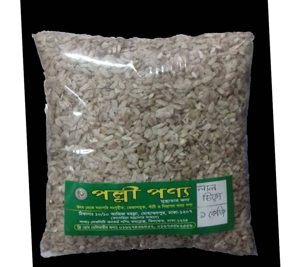 Red Flattened Rice - 1 kg