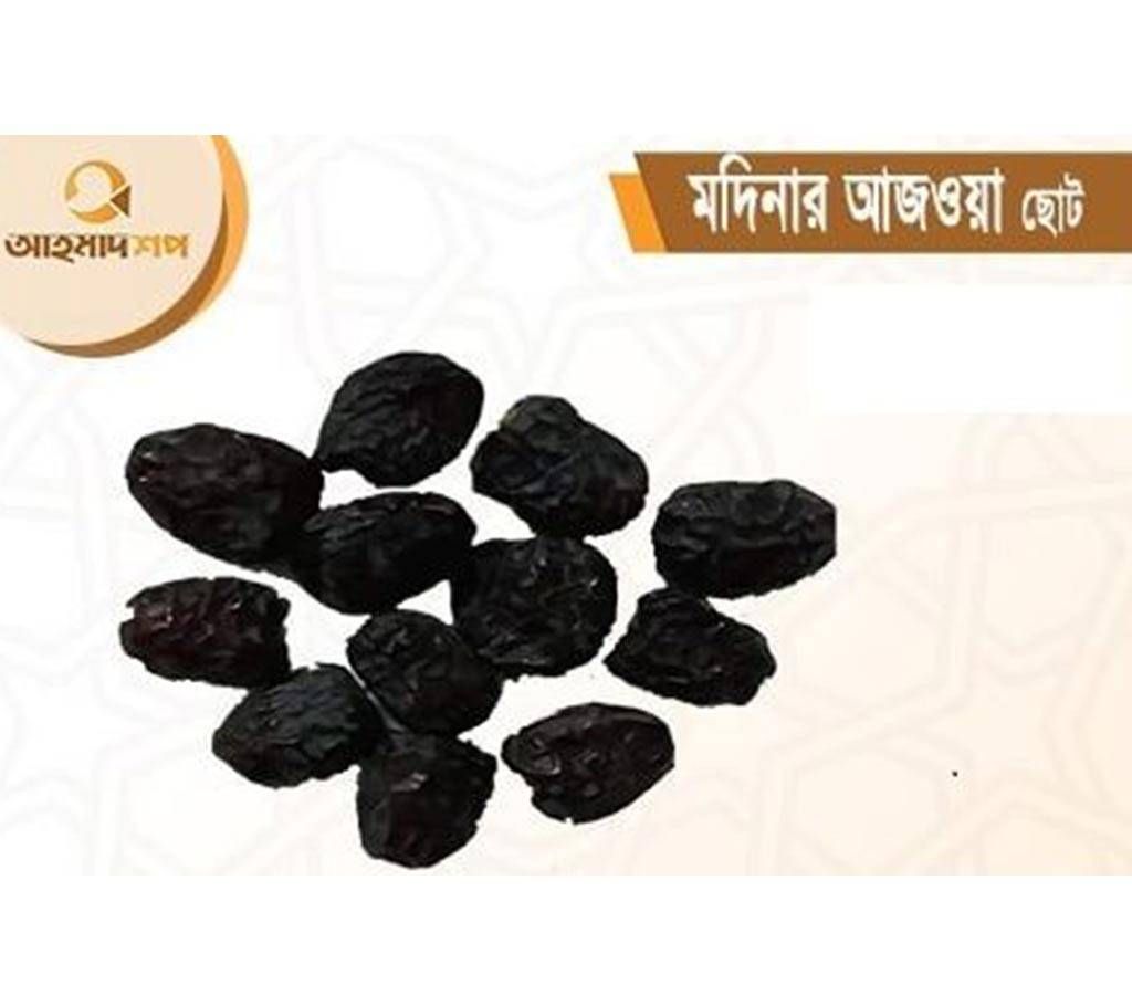Ajwa Dates  Small -1 KG