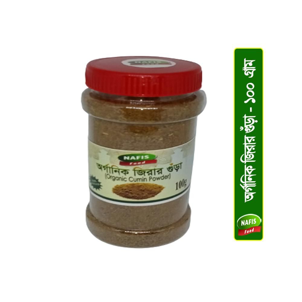 Organic Cumin (Jeera) Powder-100gm-BD