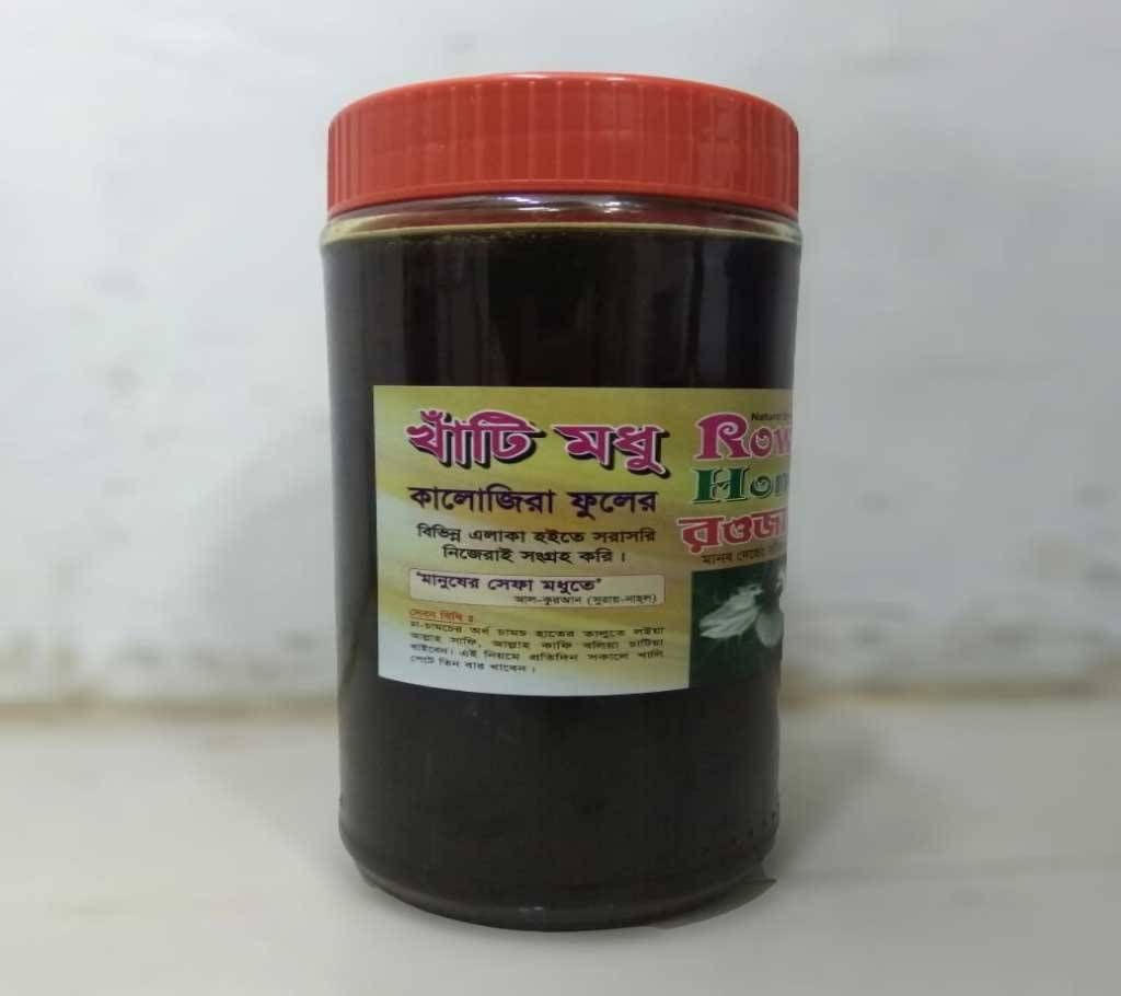 Rowza Blackseed Flower Honey (1kg)